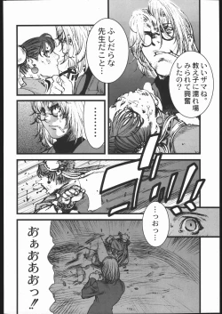 Page 15 of KILLER QUEEN RESERVOIR DOGS