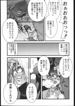 Page 16 of KILLER QUEEN RESERVOIR DOGS