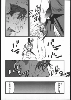 Page 17 of KILLER QUEEN RESERVOIR DOGS