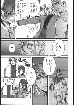 Page 18 of KILLER QUEEN RESERVOIR DOGS