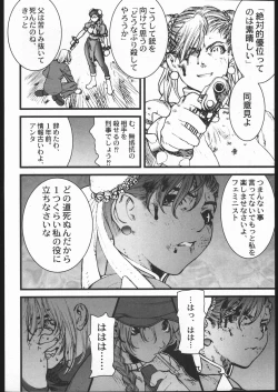 Page 23 of KILLER QUEEN RESERVOIR DOGS