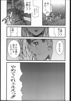 Page 26 of KILLER QUEEN RESERVOIR DOGS