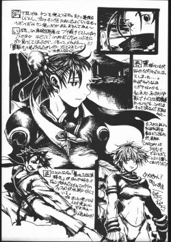 Page 28 of KILLER QUEEN RESERVOIR DOGS