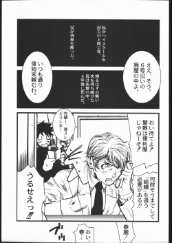 Page 2 of KILLER QUEEN RESERVOIR DOGS