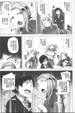 Page 123 of Saretagari