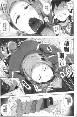 Page 127 of Saretagari