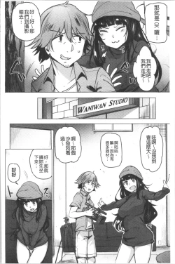 Page 140 of Saretagari