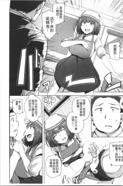 Page 155 of Saretagari