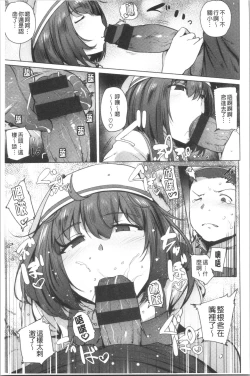 Page 159 of Saretagari