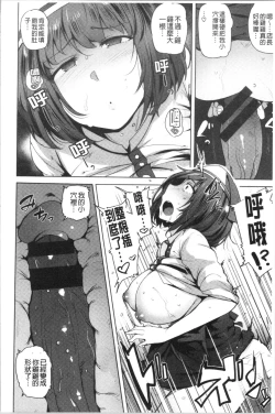 Page 164 of Saretagari