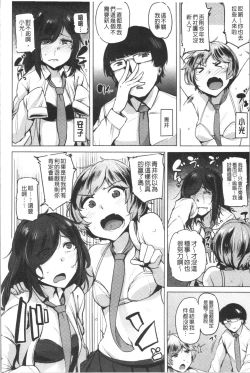 Page 170 of Saretagari