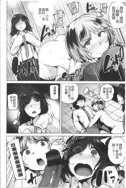 Page 174 of Saretagari