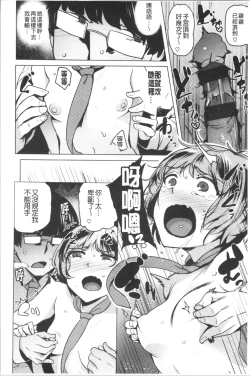 Page 178 of Saretagari