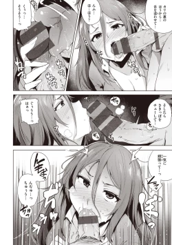 Page 192 of Saretagari