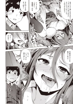 Page 198 of Saretagari