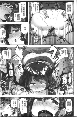 Page 19 of Saretagari