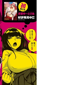 Page 3 of Saretagari