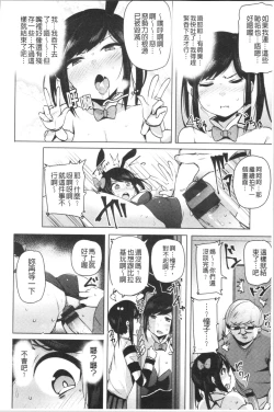 Page 66 of Saretagari