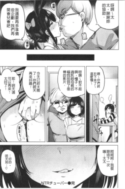 Page 72 of Saretagari