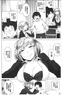 Page 76 of Saretagari