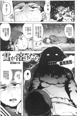 Page 89 of Saretagari