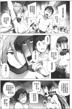 Page 91 of Saretagari