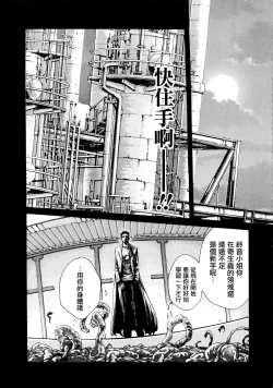 Page 30 of Kisei Juui Suzune 7