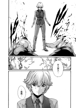 Page 155 of Kisei Juui Suzune 8