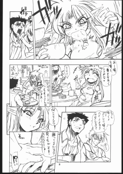 Page 11 of Albada SIDE-A