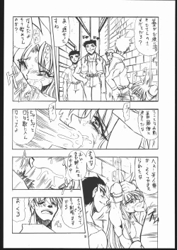 Page 17 of Albada SIDE-A