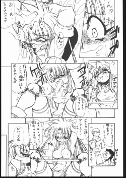 Page 18 of Albada SIDE-A