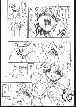 Page 24 of Albada SIDE-A