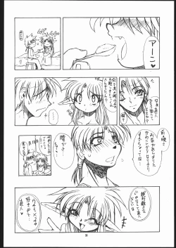 Page 29 of Albada SIDE-A