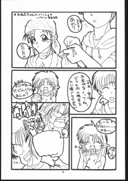 Page 32 of Albada SIDE-A