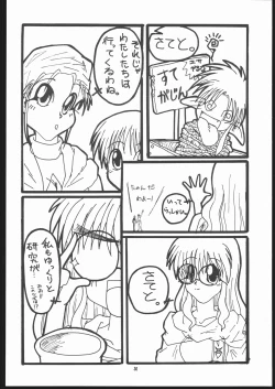 Page 35 of Albada SIDE-A