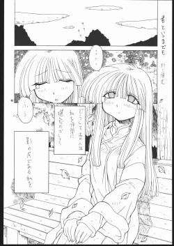 Page 43 of Albada SIDE-A