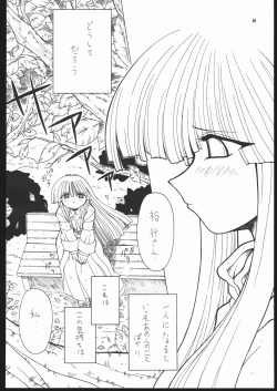 Page 45 of Albada SIDE-A