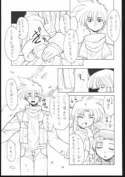 Page 50 of Albada SIDE-A