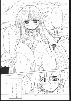 Page 58 of Albada SIDE-A