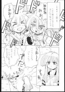 Page 59 of Albada SIDE-A