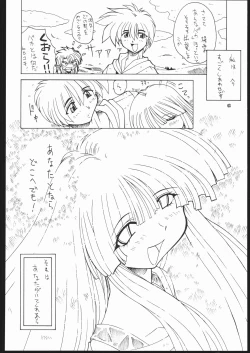 Page 61 of Albada SIDE-A