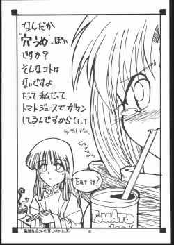 Page 62 of Albada SIDE-A