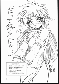 Page 8 of Albada SIDE-A