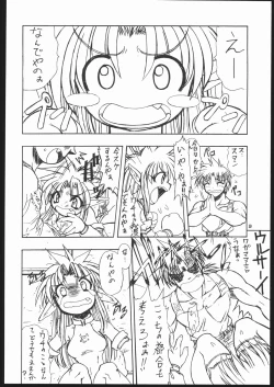 Page 9 of Albada SIDE-A