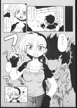 Page 48 of Albada SIDE-B