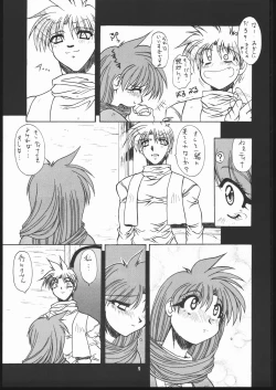 Page 8 of Albada SIDE-B