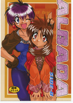 Download Albada SIDE-B