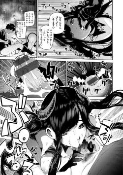 Page 133 of Nee, Shikotte yo. - Crazy about me, please!