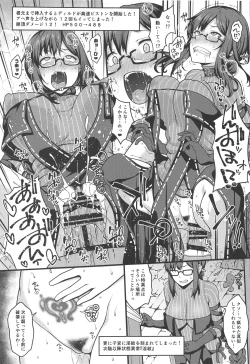 Page 4 of Gubijin Ero Trap Dungeon