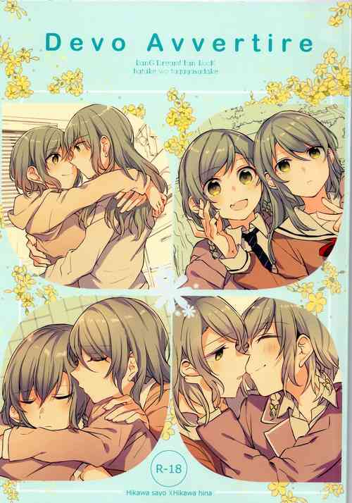 Download Devo Avvertire